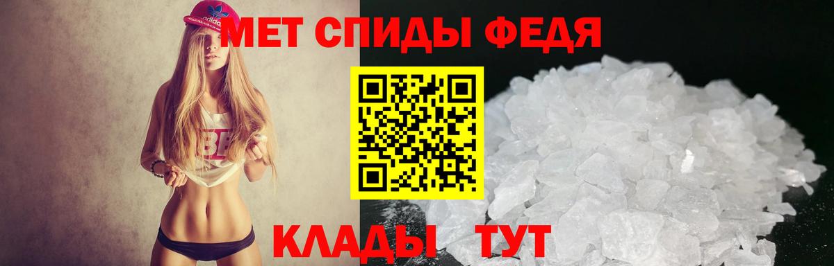 Amphetamine Premium Липецк