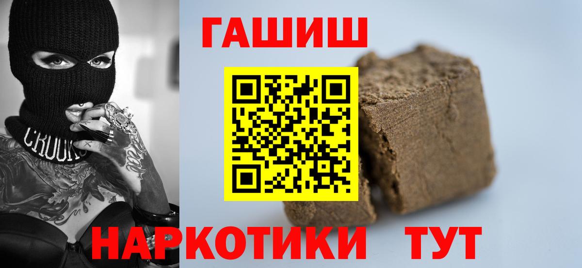 Липецк  Гашиш VHQ  ГАШИШ Cannabis  Вход с VPN 