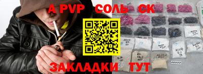 крисы Бугуруслан