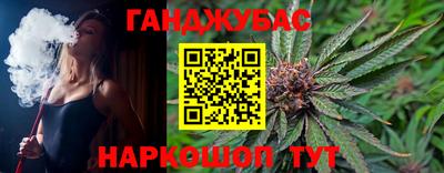крисы Бугуруслан
