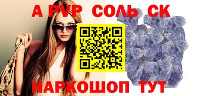 амфетамин Будённовск
