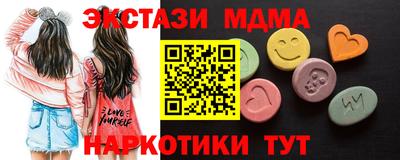 крисы Бугуруслан