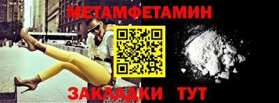 амфетамин Будённовск
