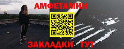 амфетамин Будённовск