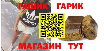 амфетамин Будённовск
