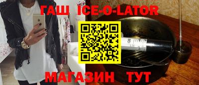 амфетамин Будённовск