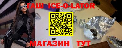 крисы Бугуруслан