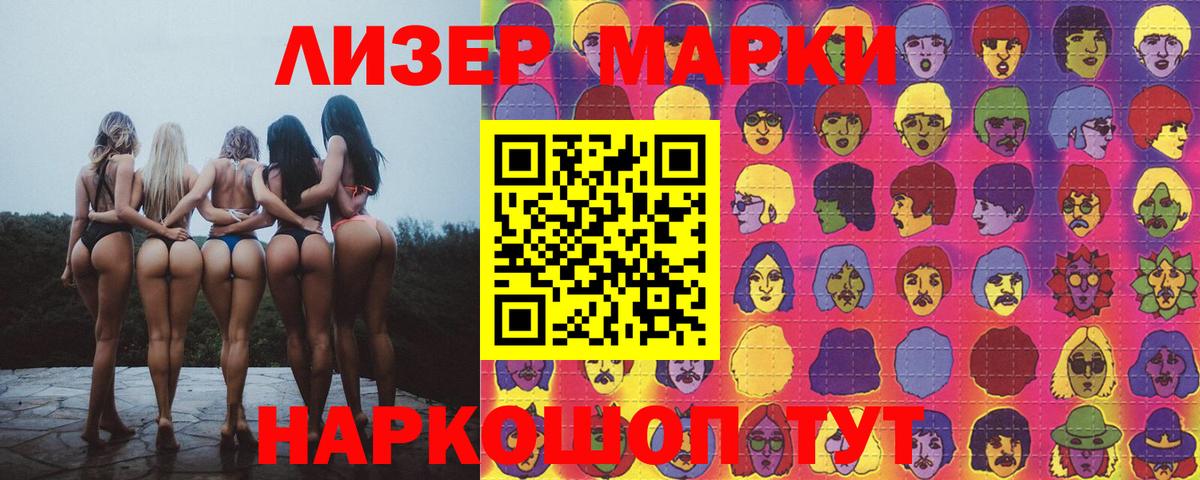 мега маркетплейс  ЛСД экстази ecstasy  Вход с VPN  Липецк 