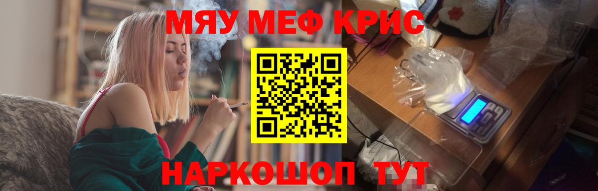 МЕФ мука  МЕФ 4 MMC  МЕФ  Липецк  Вход с VPN 
