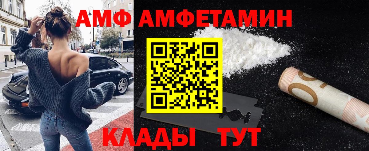 Липецк  Метамфетамин винт  Вход с VPN 