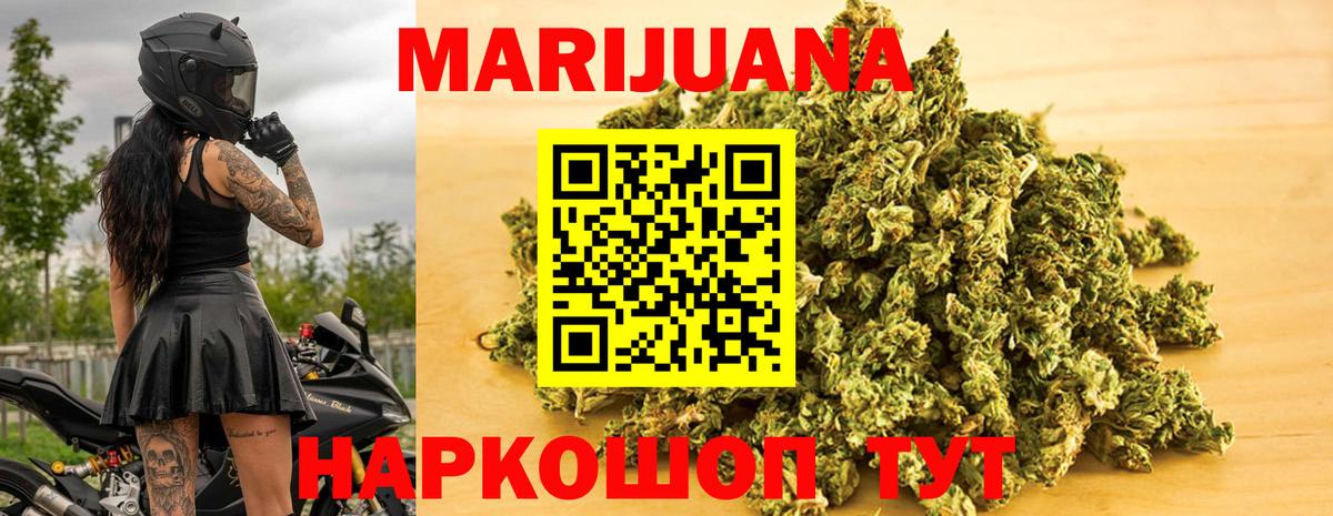 Канабис индика  МАРИХУАНА план  Конопля OG Kush  Вход с VPN  Липецк 